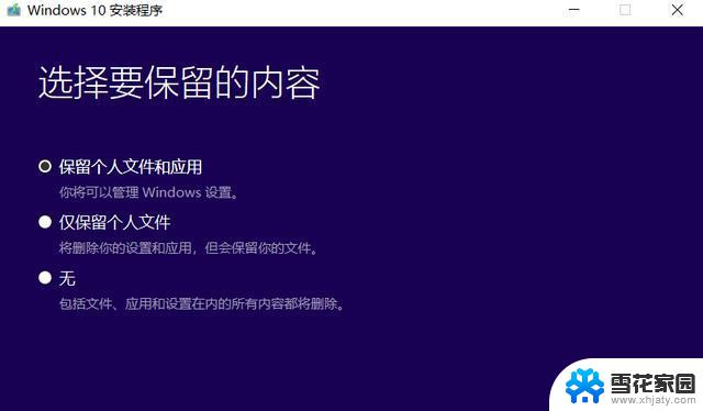 不用u盘怎么装系统win10 如何使用ISO镜像文件重装win10系统