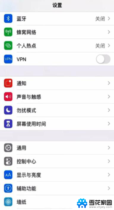 iphone怎么看耳机的电量 苹果手机如何查看耳机电量