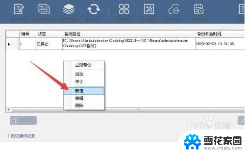 电脑怎么备份整个系统到u盘win10 U盘备份电脑文件步骤