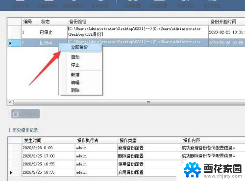 电脑怎么备份整个系统到u盘win10 U盘备份电脑文件步骤