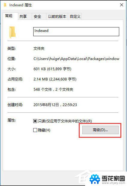 win10搜索突然不能用了 Win10电脑搜索栏无法打开怎么办