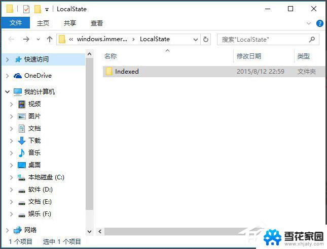 win10搜索突然不能用了 Win10电脑搜索栏无法打开怎么办