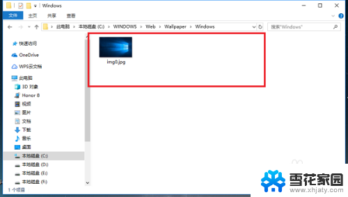 win10默认桌面图片在哪个文件夹 win10系统壁纸默认文件夹