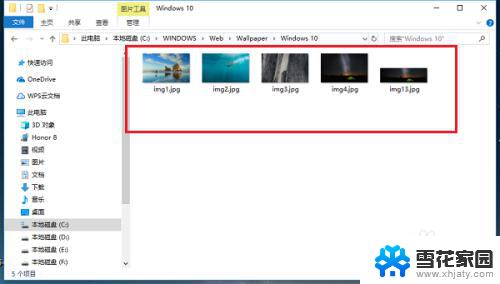win10默认桌面图片在哪个文件夹 win10系统壁纸默认文件夹