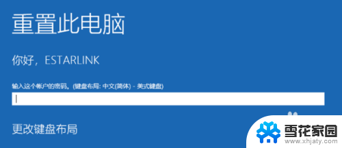 笔记本电脑怎么一键恢复出厂设置 Windows10一键恢复出厂设置详细教程教程