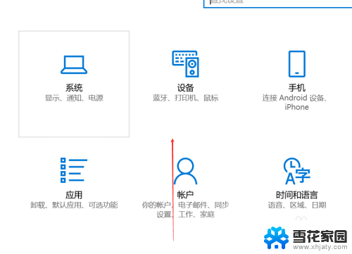 怎样打开电脑的蓝牙 Windows电脑蓝牙开关在哪里