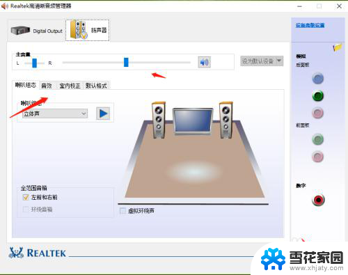 音响接台式电脑 台式电脑音响线接法图解