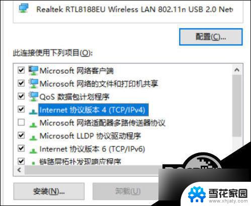 登录microsoft账户一直请稍等 win10 microsoft账户登录一直请稍等怎么解决