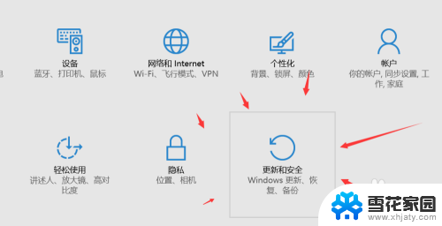 w10更新关闭在哪里 win10系统关闭自动更新的方法