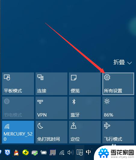 w10更新关闭在哪里 win10系统关闭自动更新的方法