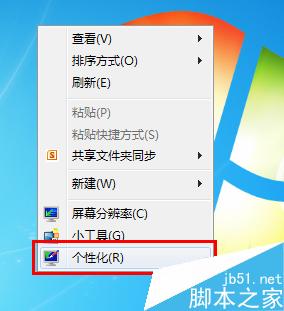 win7 控制面板 Win7打开控制面板快捷方法