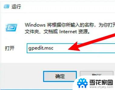 win10电脑共享了别的电脑访问不了 win10设置共享文件其他电脑无权限怎么解决