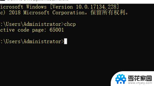 win10修改字符编码, Win10电脑修改系统编码的操作步骤