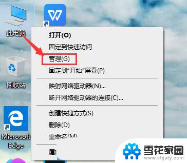 怎么改win10设备名 Win10如何修改账户名称