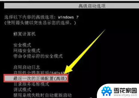 win10更新卡在100开机 Win10配置100%卡住不动处理方法