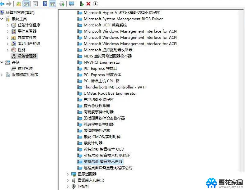 win11笔记本没有声音无法找到输出设备 Win11找不到声音设置的解决办法