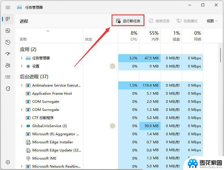 win11笔记本没有声音无法找到输出设备 Win11找不到声音设置的解决办法