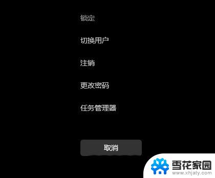 win11笔记本没有声音无法找到输出设备 Win11找不到声音设置的解决办法