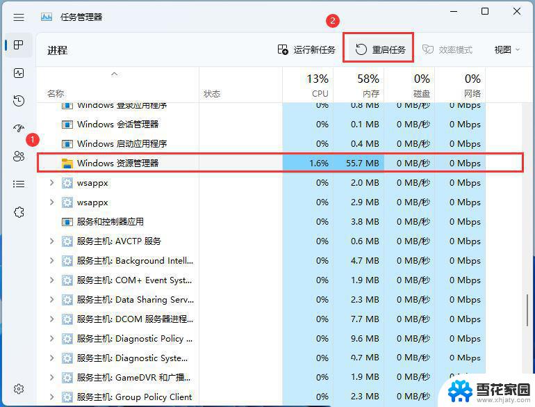 win11笔记本没有声音无法找到输出设备 Win11找不到声音设置的解决办法