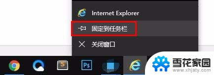 win10浏览器位置 win10 IE浏览器在哪里下载