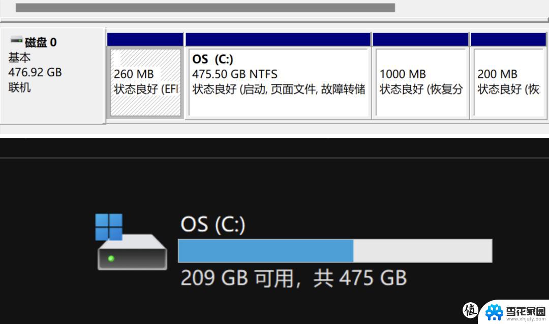 win11硬盘被保护了 如何解除硬盘加密保护