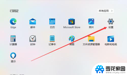 win11不能开启节电模式 win11系统如何打开电脑节电模式