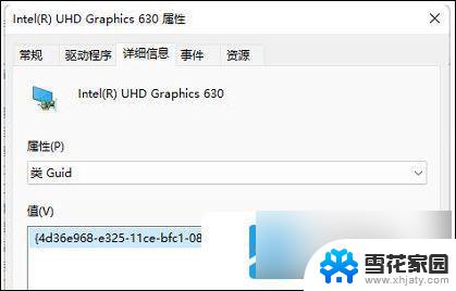 win11禁止更新显卡却动 win11禁止显卡驱动更新教程