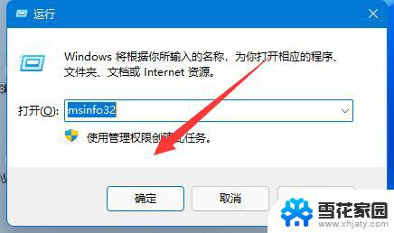 win11看内存占用 Win11内存占用情况查看方法