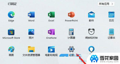 插上耳机没声音 win11 Win11耳机声音消失怎么回事