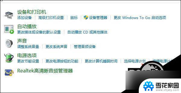 win11快捷更换电源模式 Win11如何更改电源模式