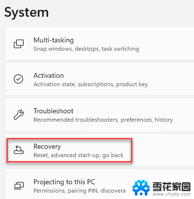 win11系统修复工具怎么打开 Win11启动修复方法