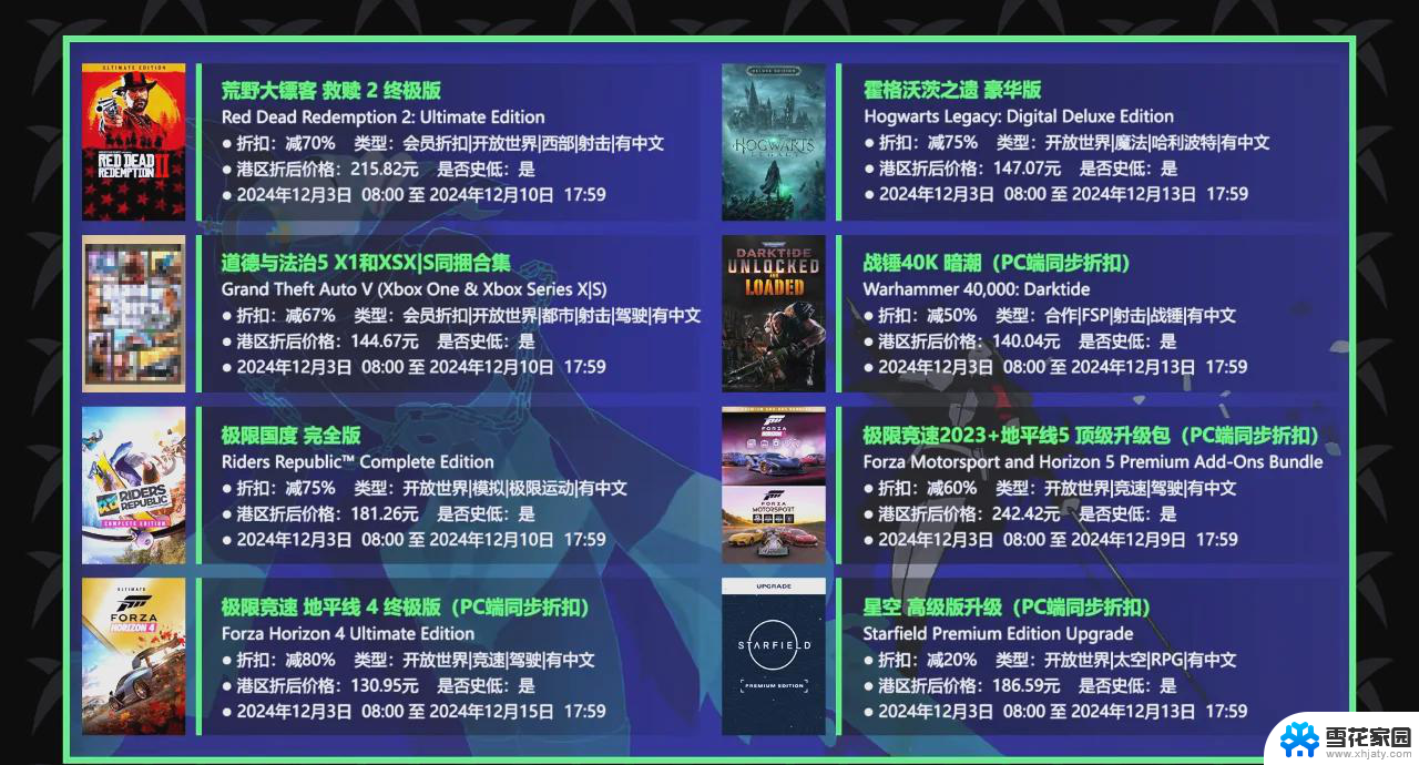 微软宣布全球范围内Xbox产品涨价，玩家应该如何应对？