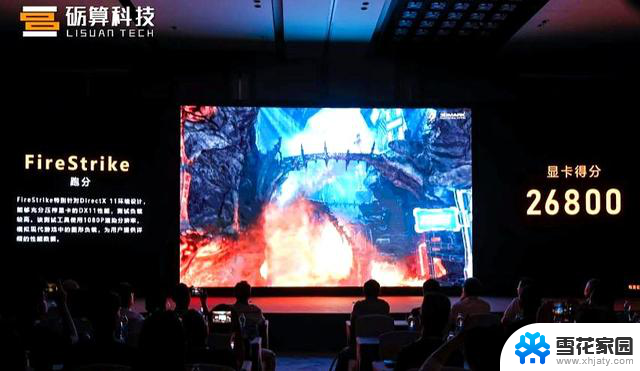 国产显卡追赶NVIDIA 4060：一觉醒来的硬件大战