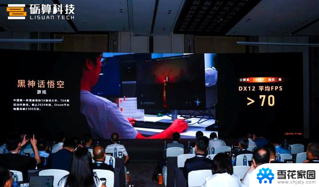国产显卡追赶NVIDIA 4060：一觉醒来的硬件大战
