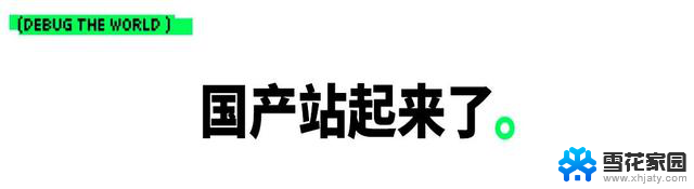 国产显卡追赶NVIDIA 4060：一觉醒来的硬件大战