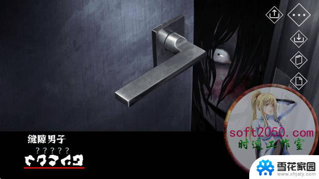 Homicipher WIN游戏PC电脑游戏适配系统WIN10 WIN11
