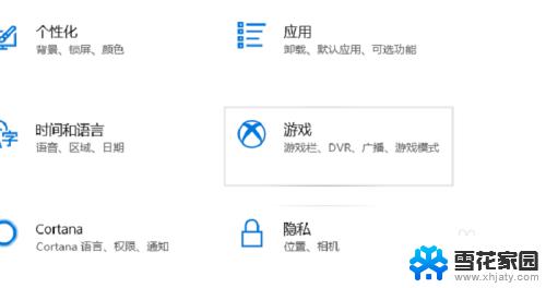 win 10自带录屏软件 windows10自带的录屏软件怎么录制屏幕