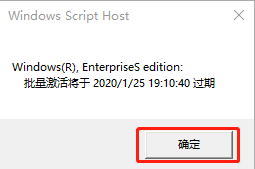 怎么看激活时间win10 如何查看win10系统的激活时间