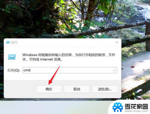 windows11系统名怎么看 Win11怎么查看计算机的全称