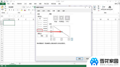 windows制作表格的方法 Win10系统下如何使用Excel做电子表格