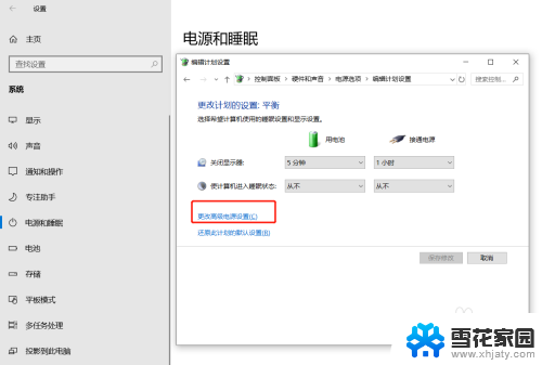 联想电脑屏幕熄灭了如何唤醒 联想笔记本Y7000P2020H屏幕无法唤醒