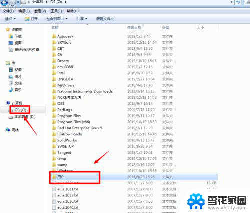 win7发送不了桌面快捷方式怎么处理-zol问答 win7电脑发送到桌面的快捷方式丢失了怎么办