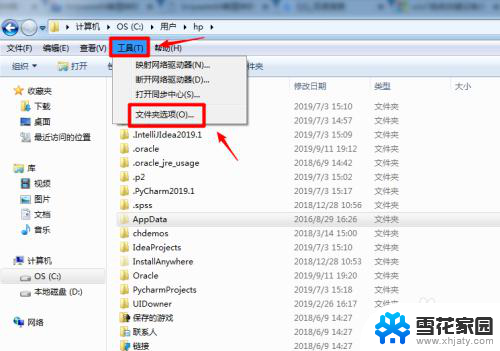 win7发送不了桌面快捷方式怎么处理-zol问答 win7电脑发送到桌面的快捷方式丢失了怎么办