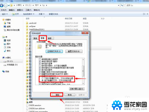 win7发送不了桌面快捷方式怎么处理-zol问答 win7电脑发送到桌面的快捷方式丢失了怎么办