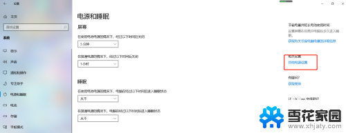 联想电脑屏幕熄灭了如何唤醒 联想笔记本Y7000P2020H屏幕无法唤醒