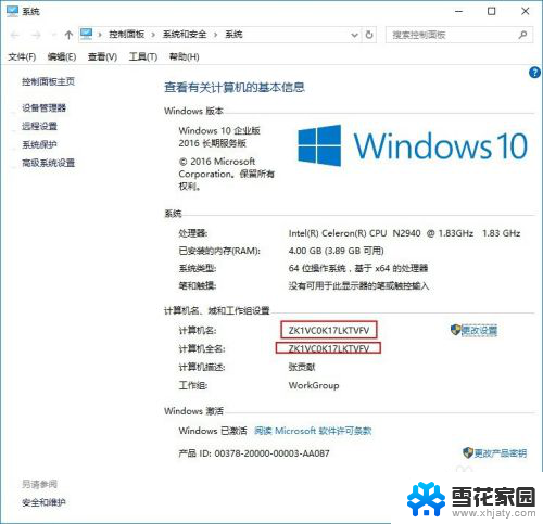 如何共享win10系统的打印机 Windows10如何设置共享打印机