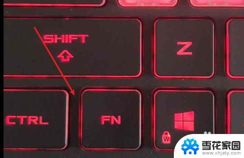 笔记本键盘发光怎么关掉 笔记本电脑键盘灯怎么关