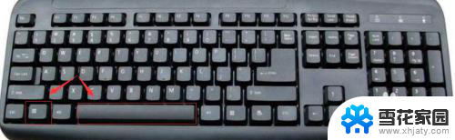 键盘切换输入法是哪个键 使用键盘快速切换中英文输入法