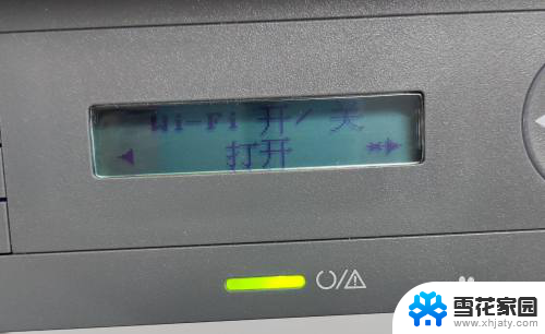 惠普打印机hp laser mfp136w无线连电脑 如何在 Hp Laser MFP 136w 上进行无线网络连接配置