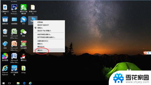 现在电脑是什么系统 怎么知道自己电脑是Windows还是Mac系统